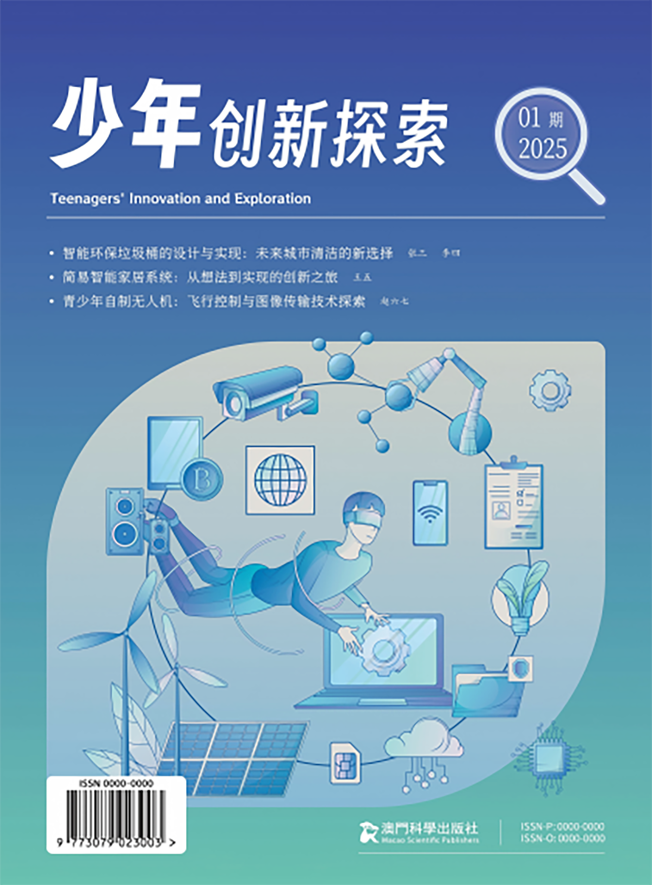 封面